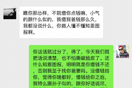 东城要账公司更多成功案例详情