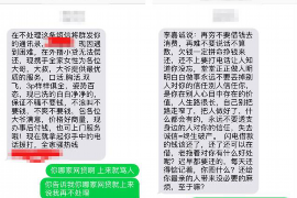 顺利拿回253万应收款